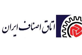 شیوه اطلاع رسانی انتخابات اتاق اصناف ایران نیازمند اصلاح است